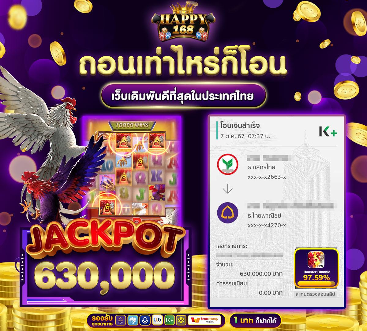 dumbo12345 เว็บตรง สล็อต ฝากถอนออโต้ ไม่ผ่านเอเย่นต์ 2026