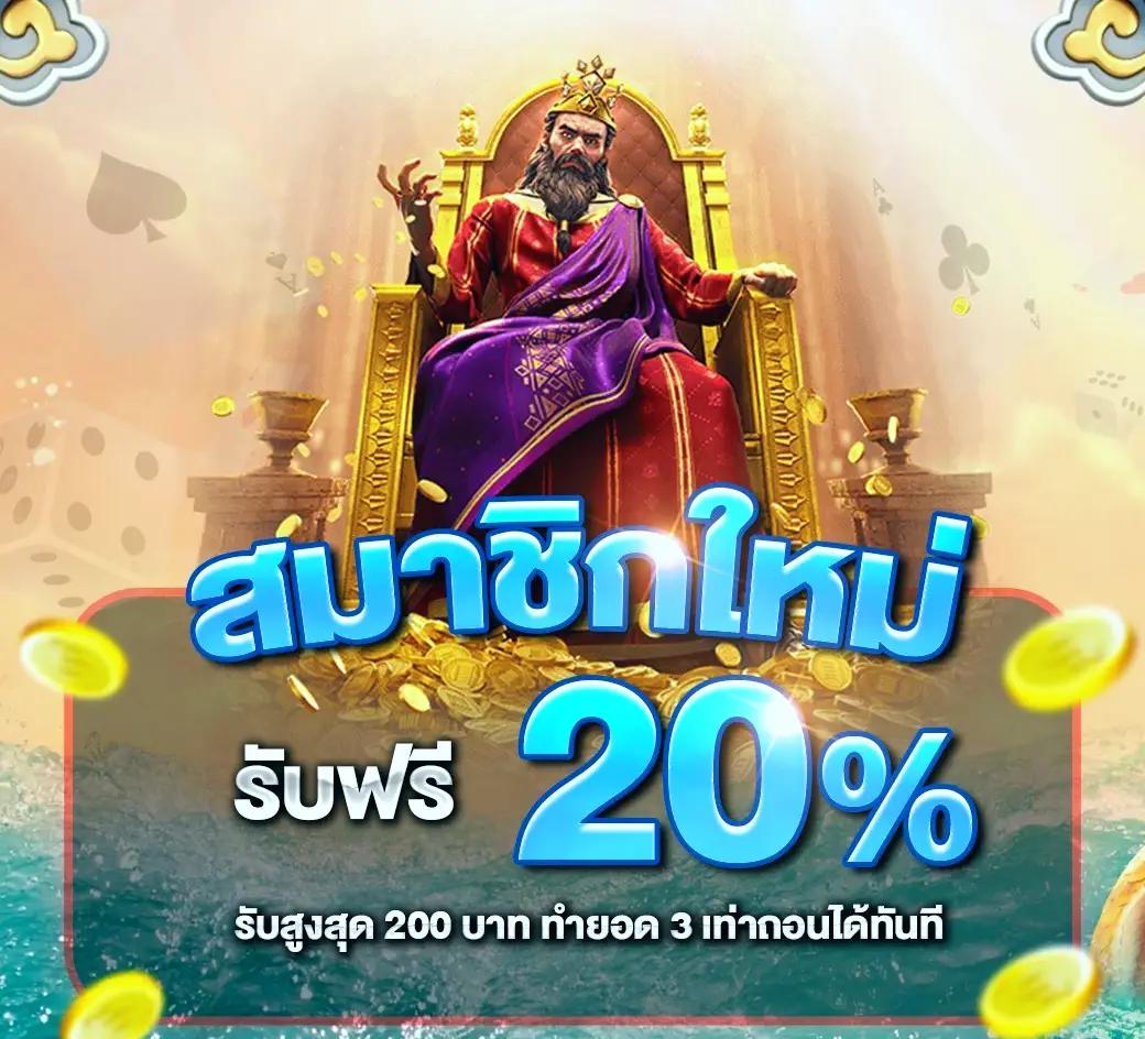 e699 เว็บตรง สล็อต ฝากถอนออโต้ ไม่ผ่านเอเย่นต์ 2026