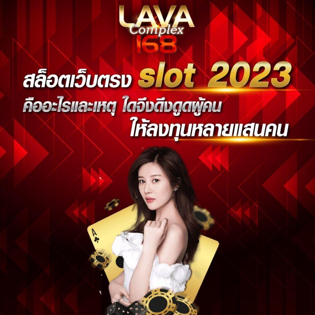 ea88 เว็บตรง สล็อต ฝากถอนออโต้ ไม่ผ่านเอเย่นต์ 2026