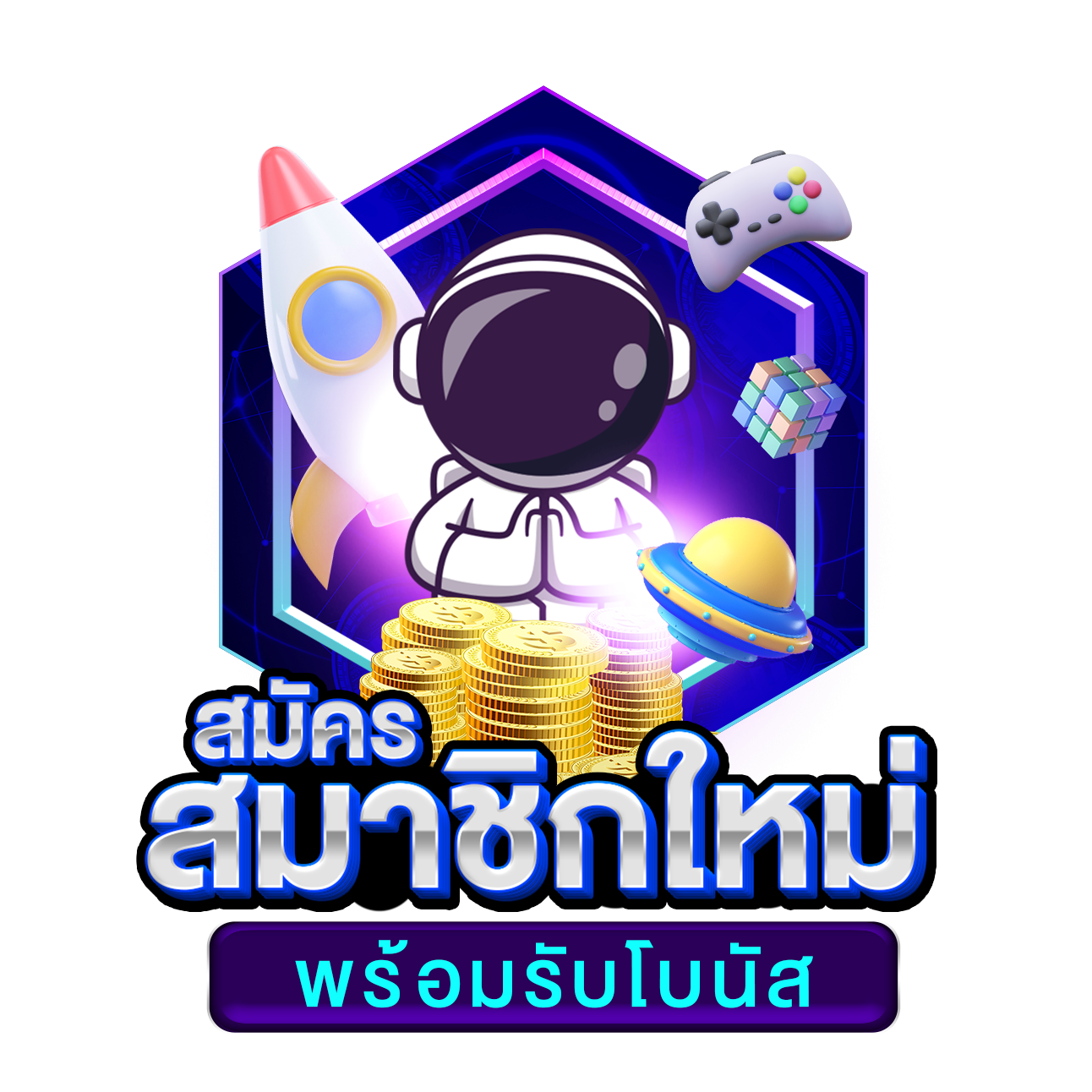 edc789 เว็บตรง สล็อต ฝากถอนออโต้ ไม่ผ่านเอเย่นต์ 2026