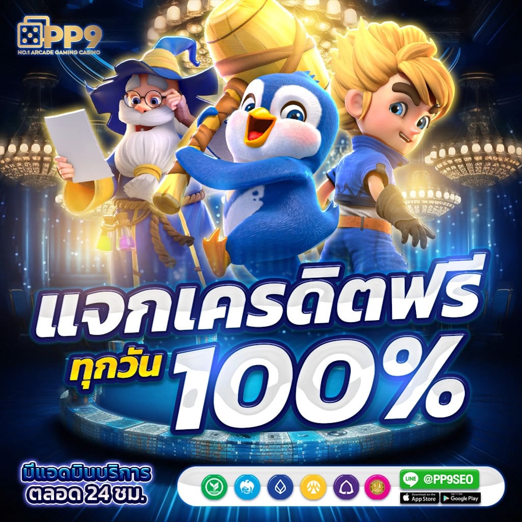 edm111 เว็บตรง สล็อต ฝากถอนออโต้ ไม่ผ่านเอเย่นต์ 2026