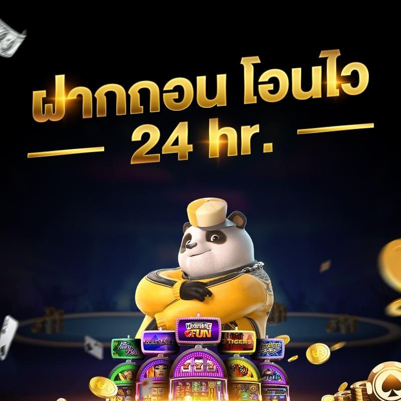 edm2win เว็บตรงสล็อต ฝากถอนออโต้ ไม่ผ่านเอเย่นต์ 2026
