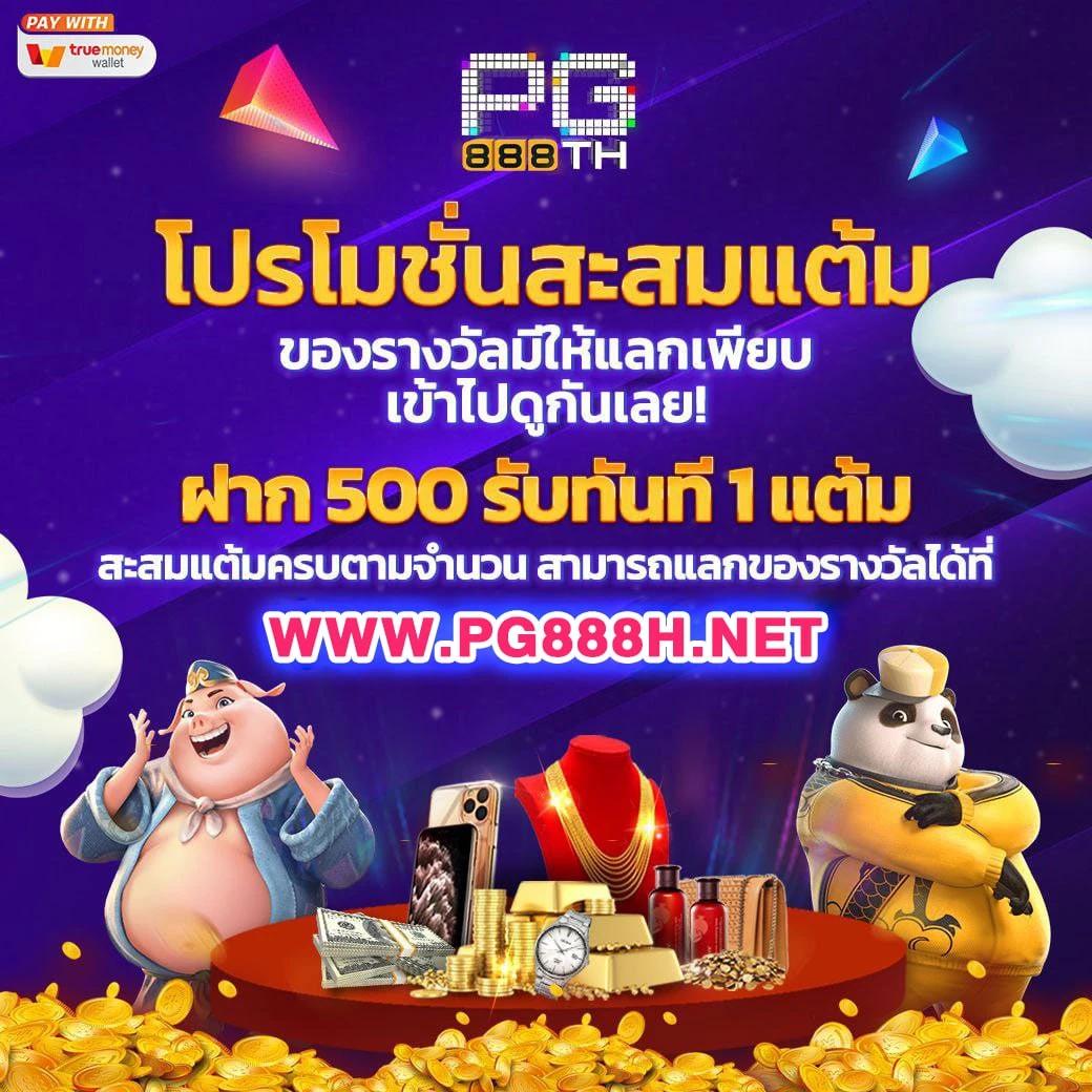 edmbet เว็บตรง สล็อต ฝากถอนออโต้ ไม่ผ่านเอเย่นต์ 2026
