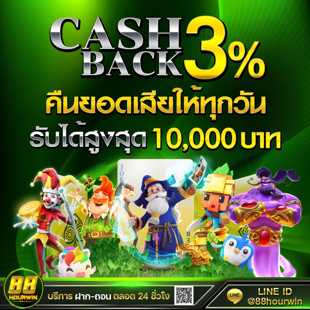 etbet สล็อต เว็บตรง ฝากถอนออโต้ ไม่ผ่านเอเย่นต์ 24 ชม. 2026