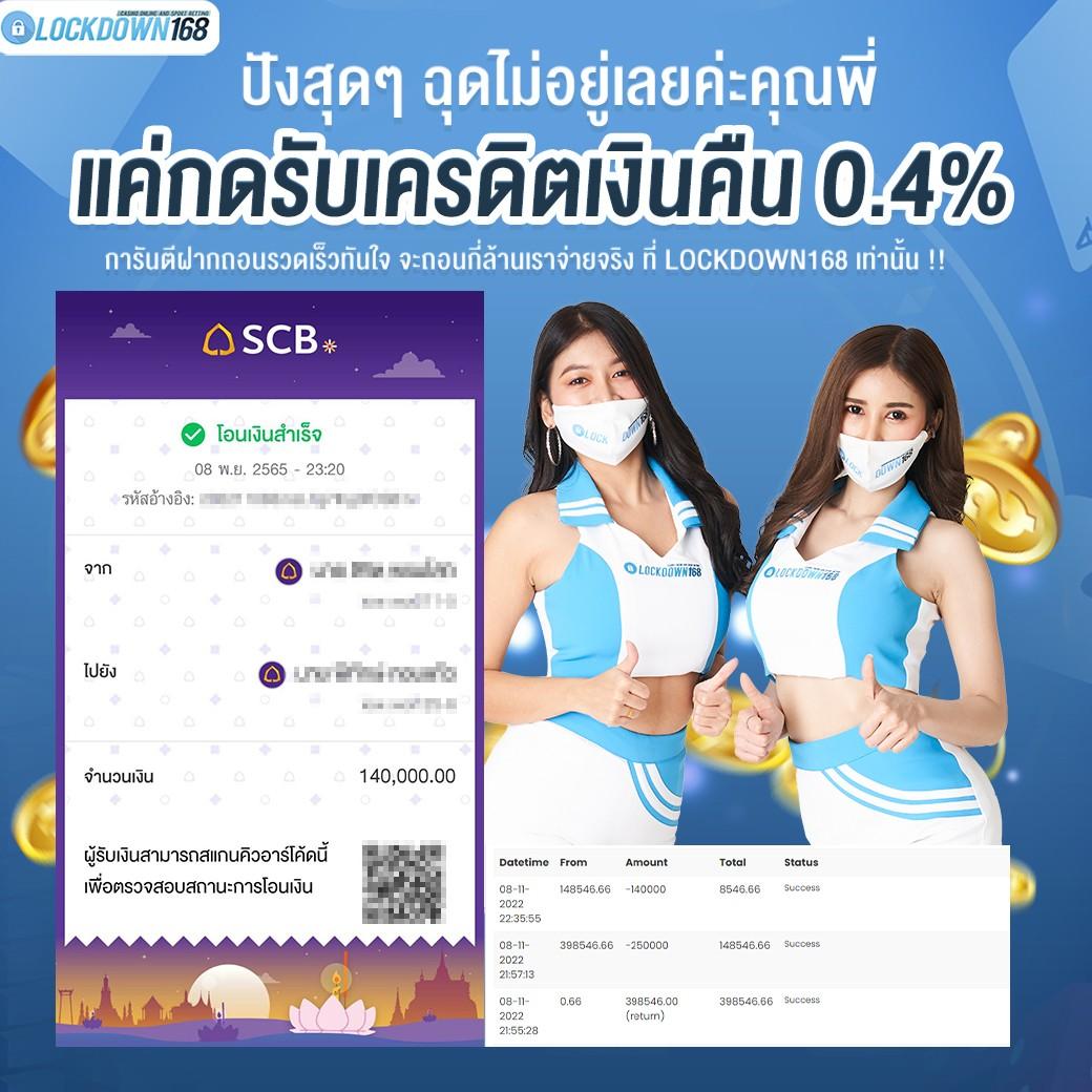 ez casino เว็บตรง สล็อต ฝากถอนออโต้ ไม่ผ่านเอเย่นต์ 2026