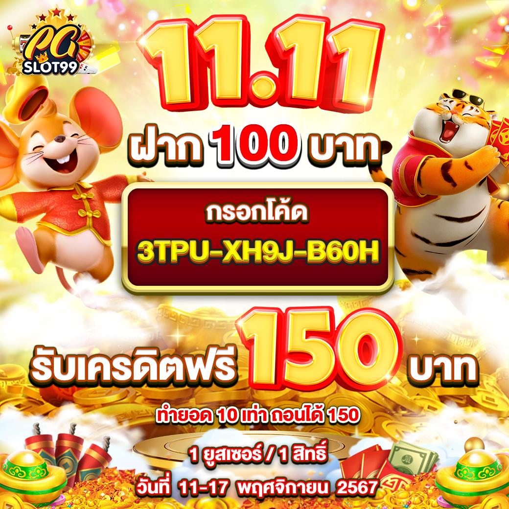fafa100 เว็บตรง สล็อต ฝากถอนออโต้ ไม่ผ่านเอเย่นต์ 2026