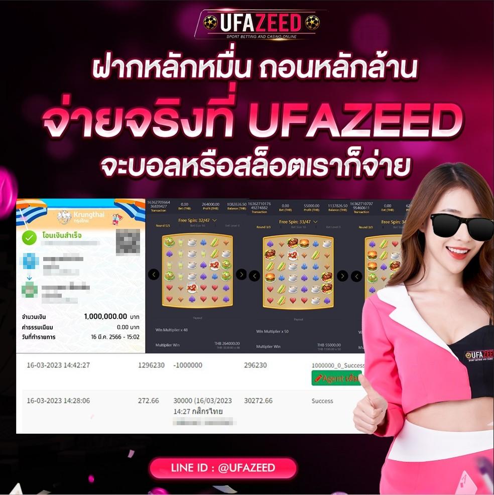 fafa456 เว็บตรงสล็อต ฝากถอนออโต้ ไม่ผ่านเอเย่นต์ 2026