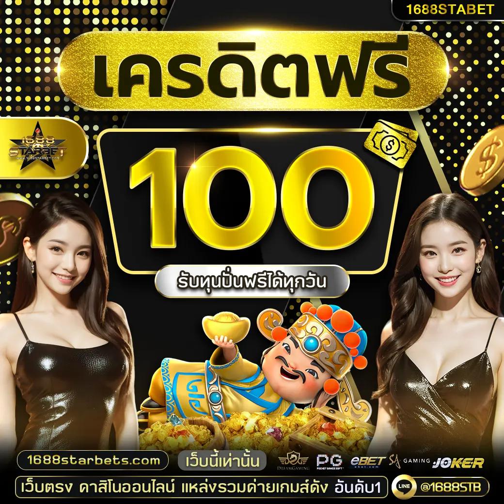 fast168 เข้าสู่ระบบ เว็บตรง สล็อต ฝากถอนออโต้ ไม่ผ่านเอเย่นต์ 2026
