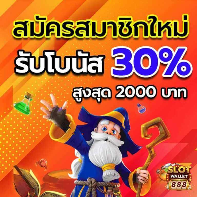 fast168 เว็บตรง สล็อต ฝากถอนออโต้ ไม่ผ่านเอเย่นต์ 2026