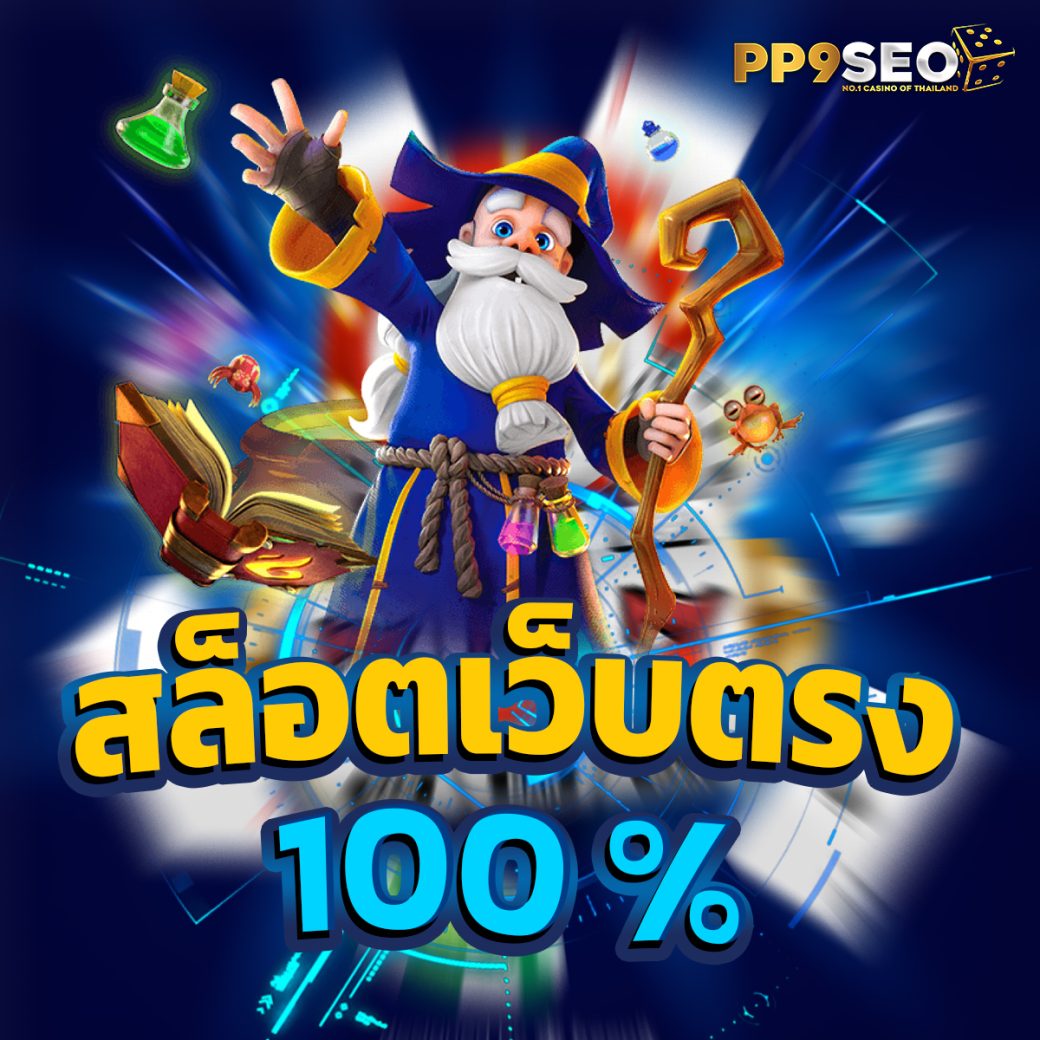 fast28 เว็บตรง สล็อต ฝากถอนออโต้ ไม่ผ่านเอเย่นต์ 2026