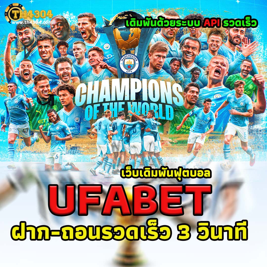 fast356 เว็บตรง สล็อต ฝากถอนออโต้ ไม่ผ่านเอเย่นต์ 2026
