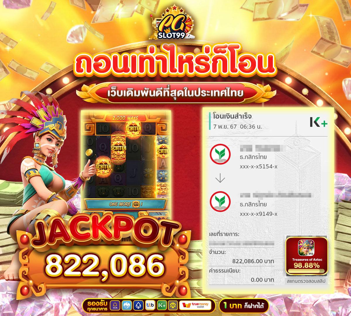 fd888 เว็บตรงสล็อต ฝากถอนออโต้ไม่ผ่านเอเย่นต์ 2026