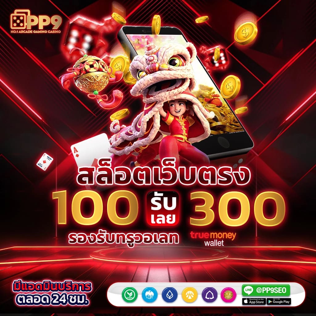fhm99 เว็บตรง สล็อต ฝากถอนออโต้ ไม่ผ่านเอเย่นต์ 2026