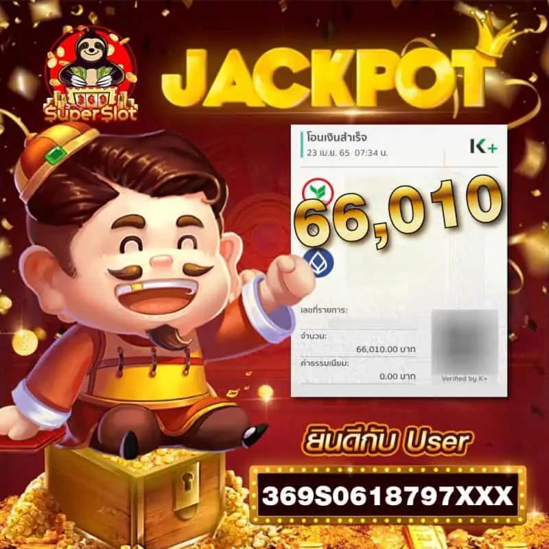 flix888 เว็บตรง สล็อต ฝากถอนออโต้ ไม่ผ่านเอเย่นต์ 2026
