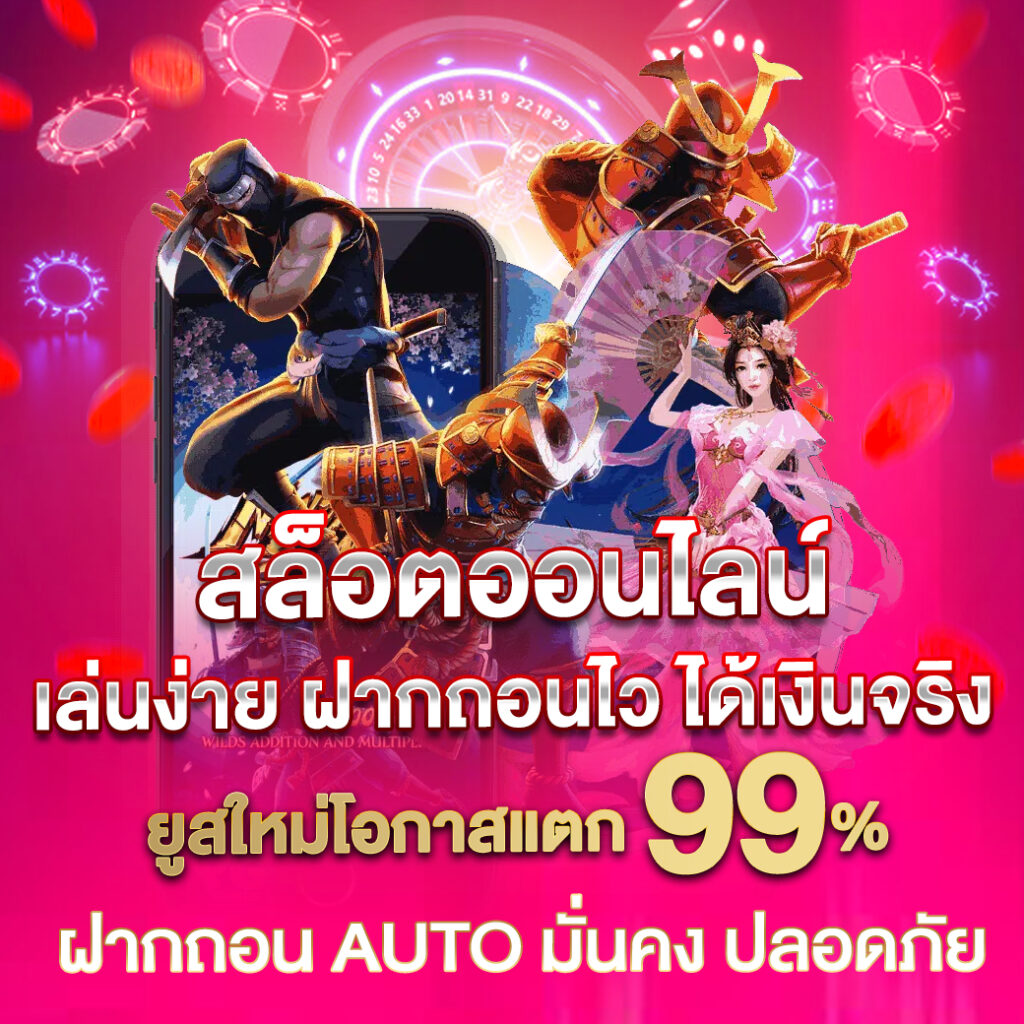 fox888 ทางเข้ามือถือ เว็บตรง สล็อต ฝากถอนออโต้ ผ่านระบบอัตโนมัติ ไม่ผ่านเอเย่นต์ 2026