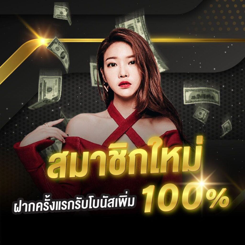 fox888สมัคร เว็บตรงสล็อต ฝากถอนออโต้ ไม่ผ่านเอเย่นต์ 2026