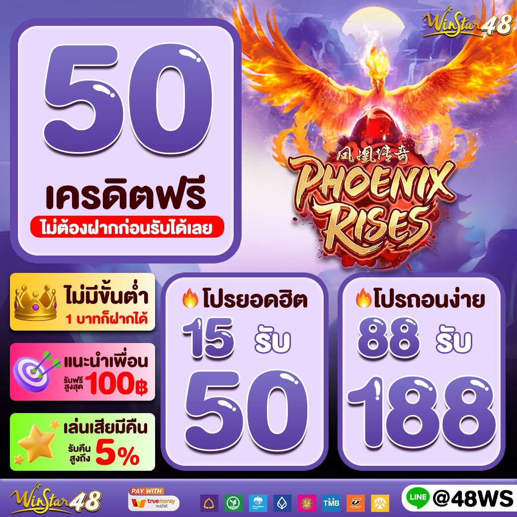 fun168 เว็บตรง สล็อต ฝากถอนออโต้ ไม่ผ่านเอเย่นต์ 2026
