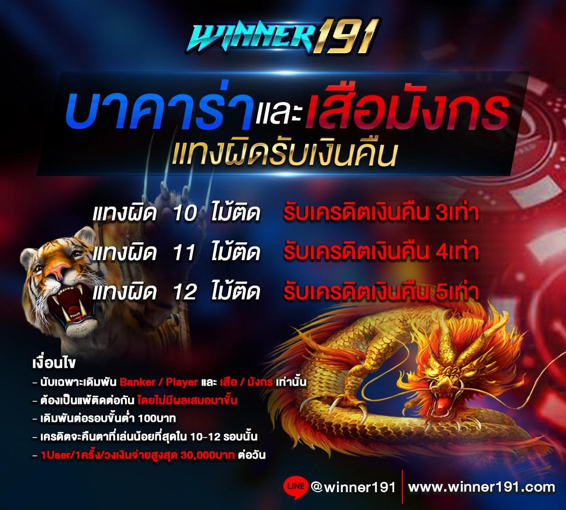 funny888 สล็อต เว็บตรง สล็อต ฝากถอนออโต้ ไม่ผ่านเอเย่นต์ 2026