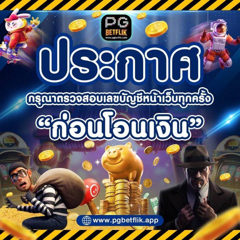 funny888 สล็อตเว็บตรง เว็บตรง สล็อต ฝากถอนออโต้ ไม่ผ่านเอเย่นต์ 2026