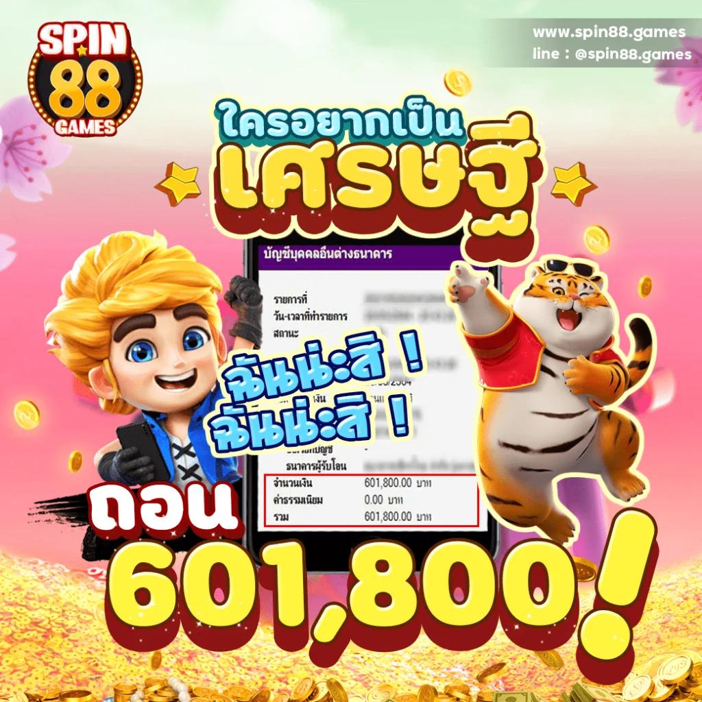 funny888 เว็บตรง สล็อต ฝากถอนออโต้ ไม่ผ่านเอเย่นต์ 2026