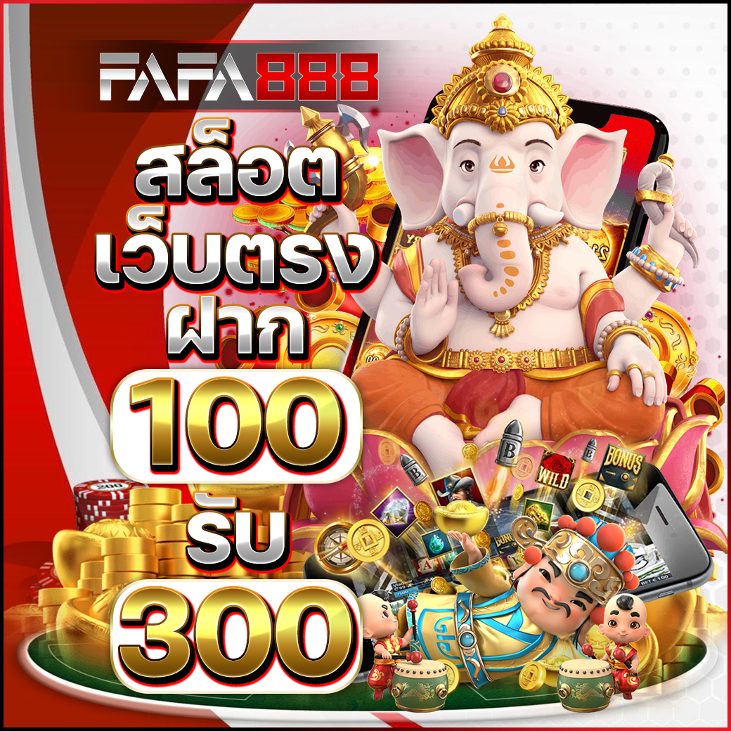 fynสล็อต เว็บตรง สล็อต ฝากถอนออโต้ ไม่ผ่านเอเย่นต์ 2026
