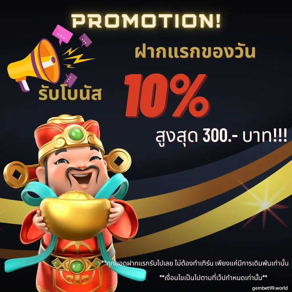 g2g123 สล็อต เว็บตรง สล็อต ฝากถอนออโต้ ไม่ผ่านเอเย่นต์ 2026