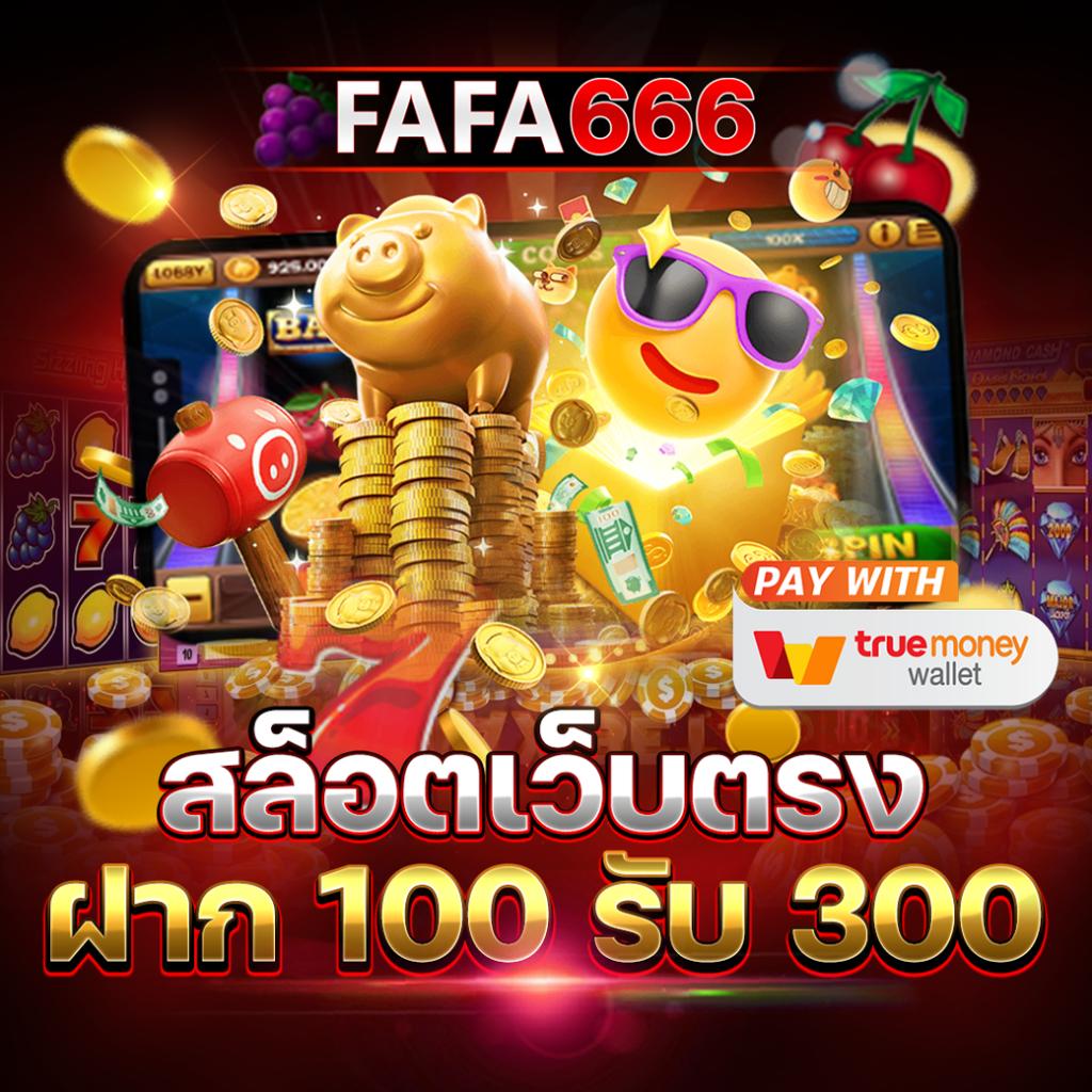 g2g24time เว็บตรง สล็อต ฝากถอนออโต้ ไม่ผ่านเอเย่นต์ 2026