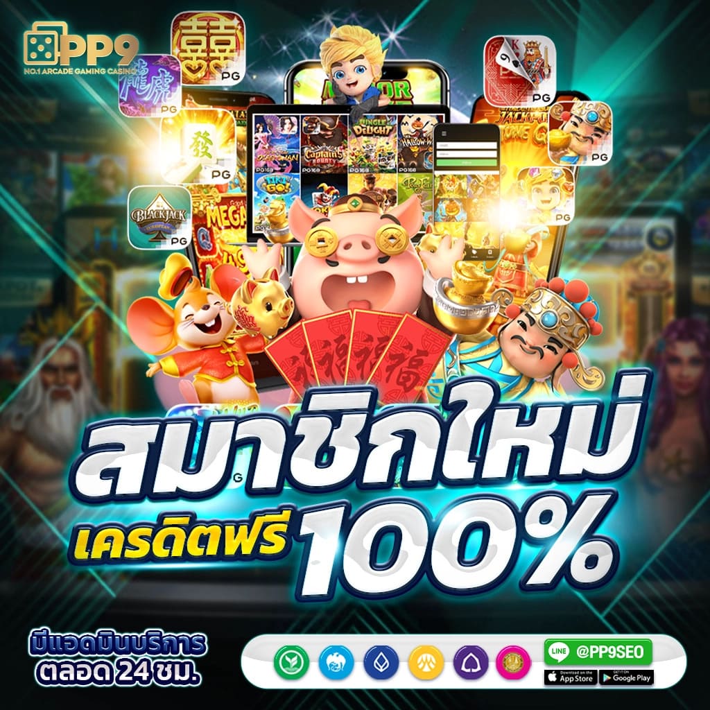 g2g778 เว็บตรง สล็อต ฝากถอนออโต้ ไม่ผ่านเอเย่นต์ 2026