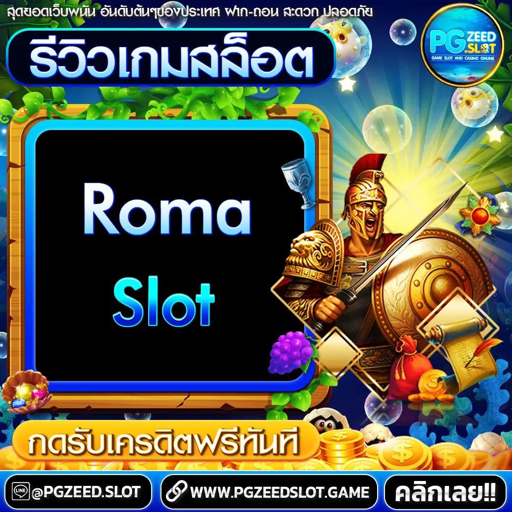 g2g888 เว็บตรง สล็อต ฝากถอนออโต้ ไม่ผ่านเอเย่นต์ 2026