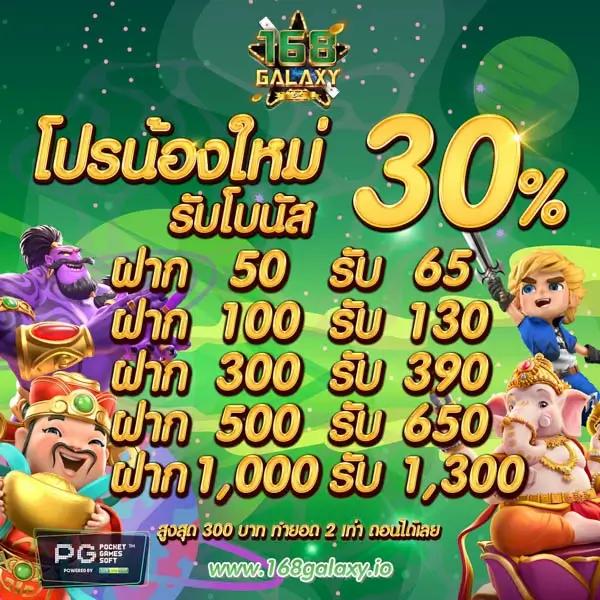 g2g899 เว็บตรงสล็อต ฝากถอนออโต้ ไม่ผ่านเอเย่นต์ 2026