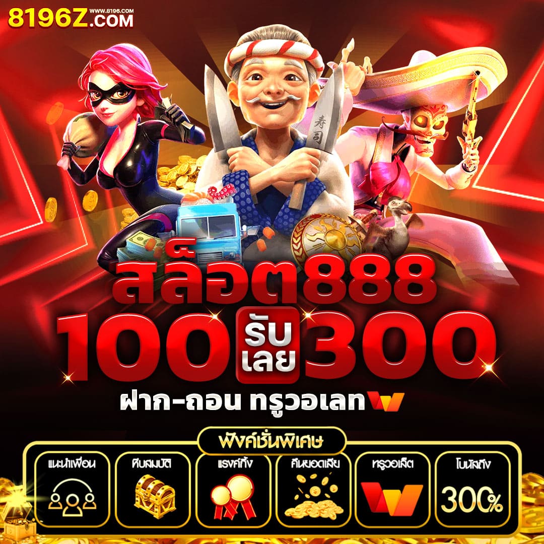 g2gbet555 เว็บตรง สล็อต ฝากถอนออโต้ ไม่ผ่านเอเย่นต์ 2026