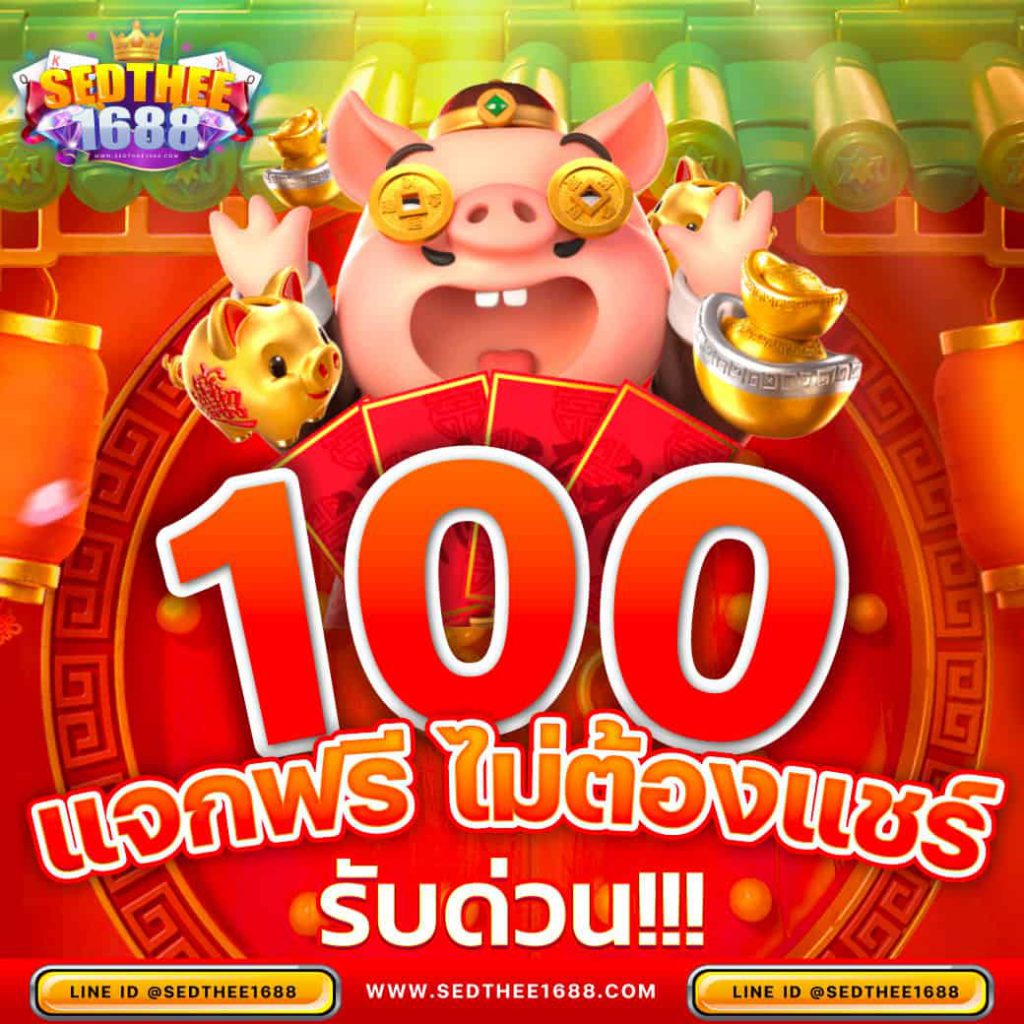 g2grich888 เว็บตรง สล็อต ฝากถอนออโต้ ไม่ผ่านเอเย่นต์ 2026