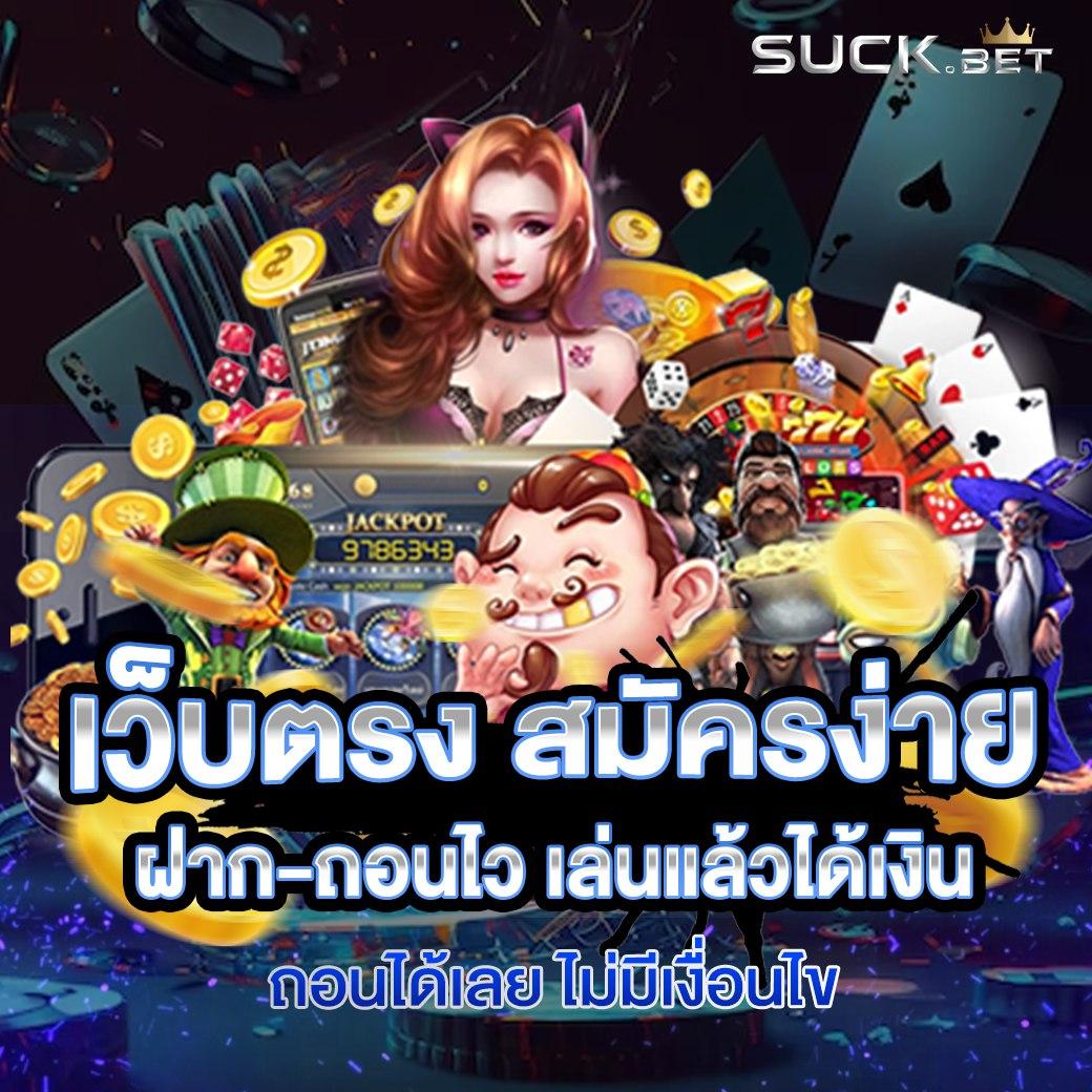 g2gslot เว็บตรง สล็อต ฝากถอนออโต้ ไม่ผ่านเอเย่นต์ 2026