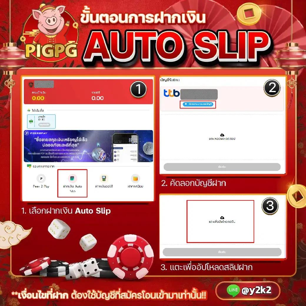 g2gเว็บตรง คาสิโนออนไลน์ เว็บตรง สล็อต ฝากถอนออโต้ ไม่ผ่านเอเย่นต์ 2026