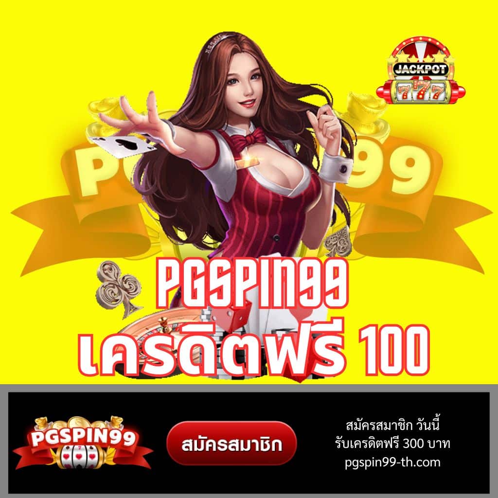 gmaxสล็อต เว็บตรง สล็อต ฝากถอนออโต้ ไม่ผ่านเอเย่นต์ 2026