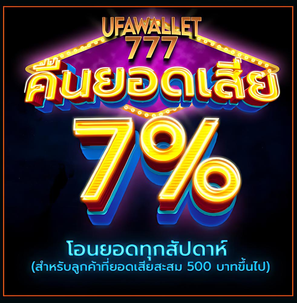 goatbet1688 เว็บตรง สล็อต ฝากถอนออโต้ ไม่ผ่านเอเย่นต์ 2026