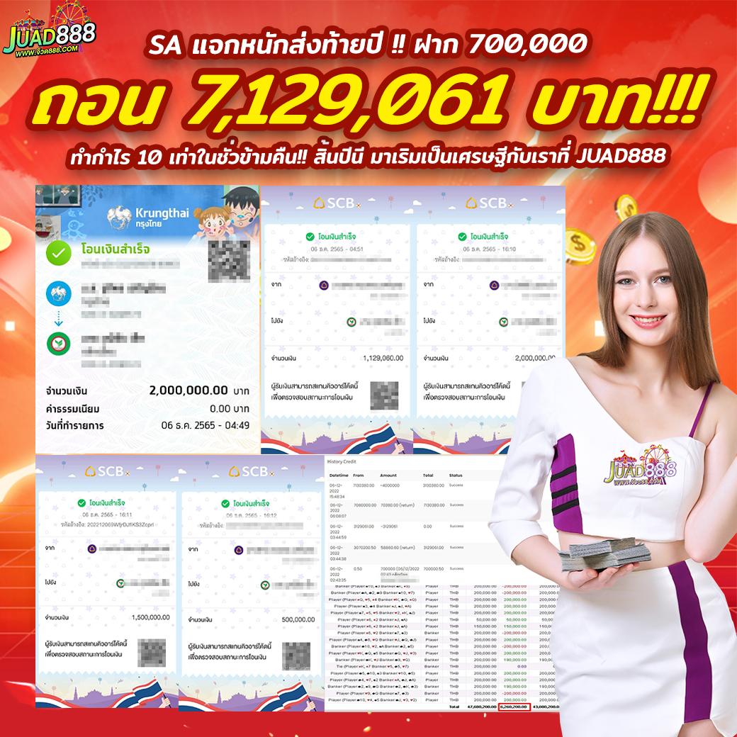 goatbet168 เว็บตรง สล็อต ฝากถอนออโต้ ไม่ผ่านเอเย่นต์ 2026