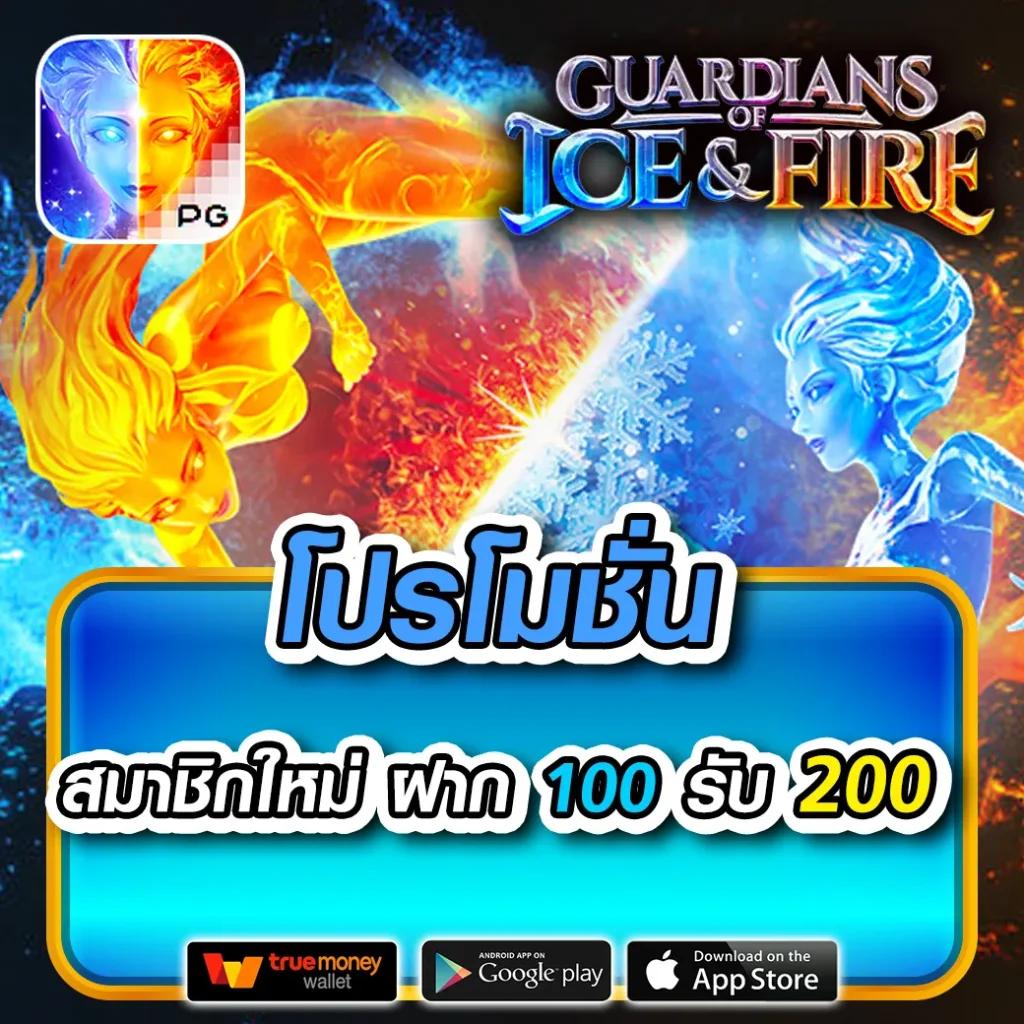 goatbet69 เว็บตรงสล็อต ฝากถอนออโต้ ไม่ผ่านเอเย่นต์ 2026