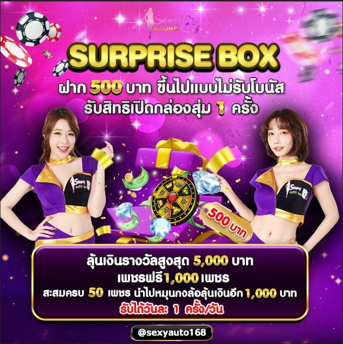 goatbet777 เว็บตรง สล็อต ฝากถอนออโต้ ไม่ผ่านเอเย่นต์ 2026