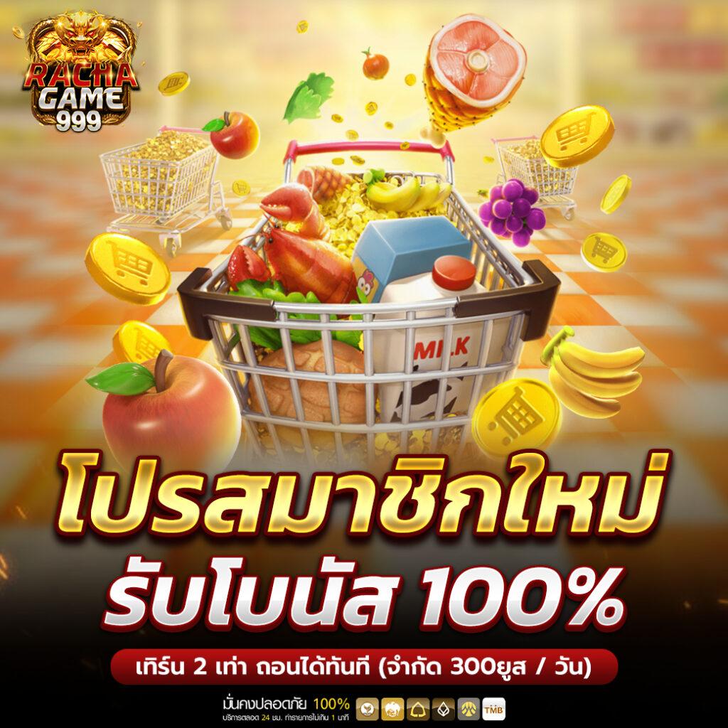 goatbet888 เว็บตรง สล็อต ฝากถอนออโต้ ไม่ผ่านเอเย่นต์ 2026