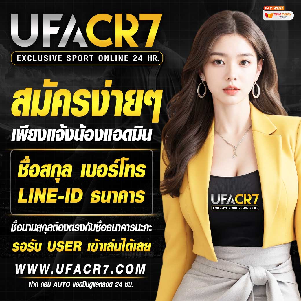 goodbet711 เว็บตรง สล็อต ฝากถอนออโต้ ไม่ผ่านเอเย่นต์ 2026