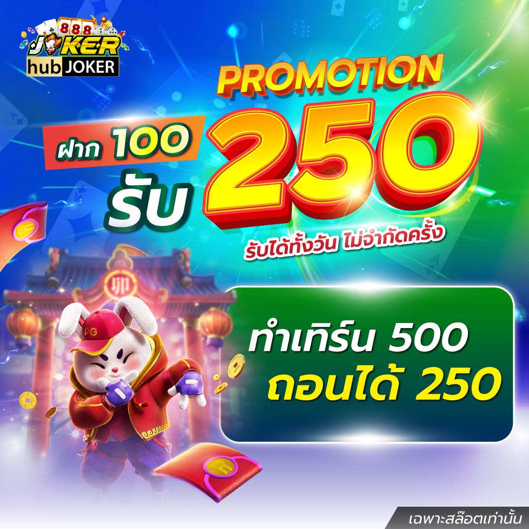 grab55 เว็บตรง สล็อต ฝากถอนออโต้ ไม่ผ่านเอเย่นต์ 2026