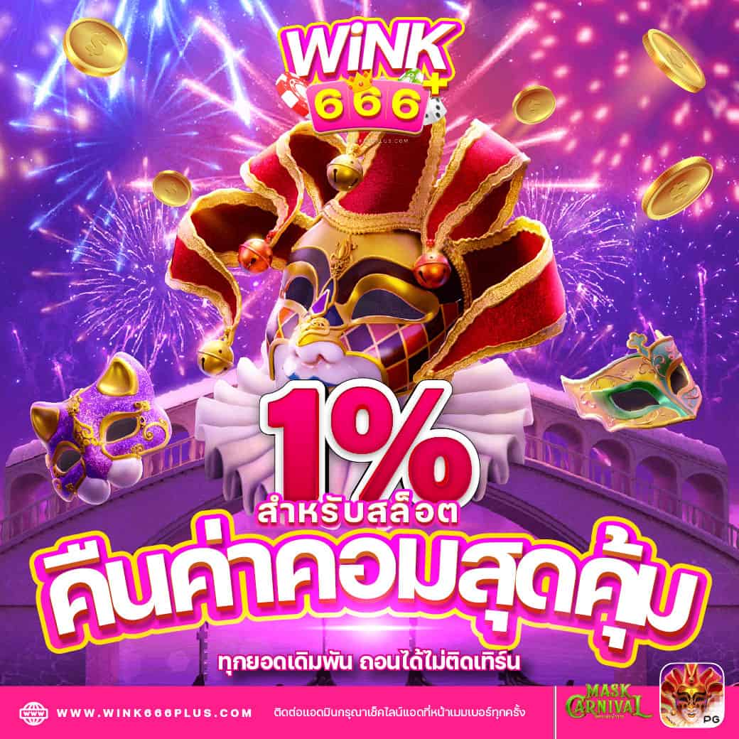 gslotz999 เว็บตรงสล็อต ฝากถอนออโต้ ไม่ผ่านเอเย่นต์ 2026