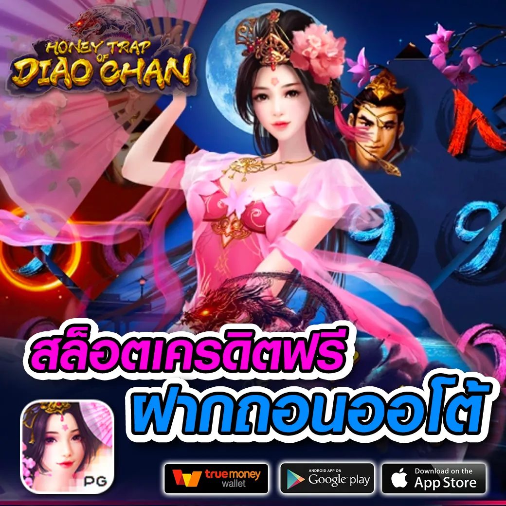 happy168 เว็บตรง สล็อต ฝากถอนออโต้ ไม่ผ่านเอเย่นต์ 2026