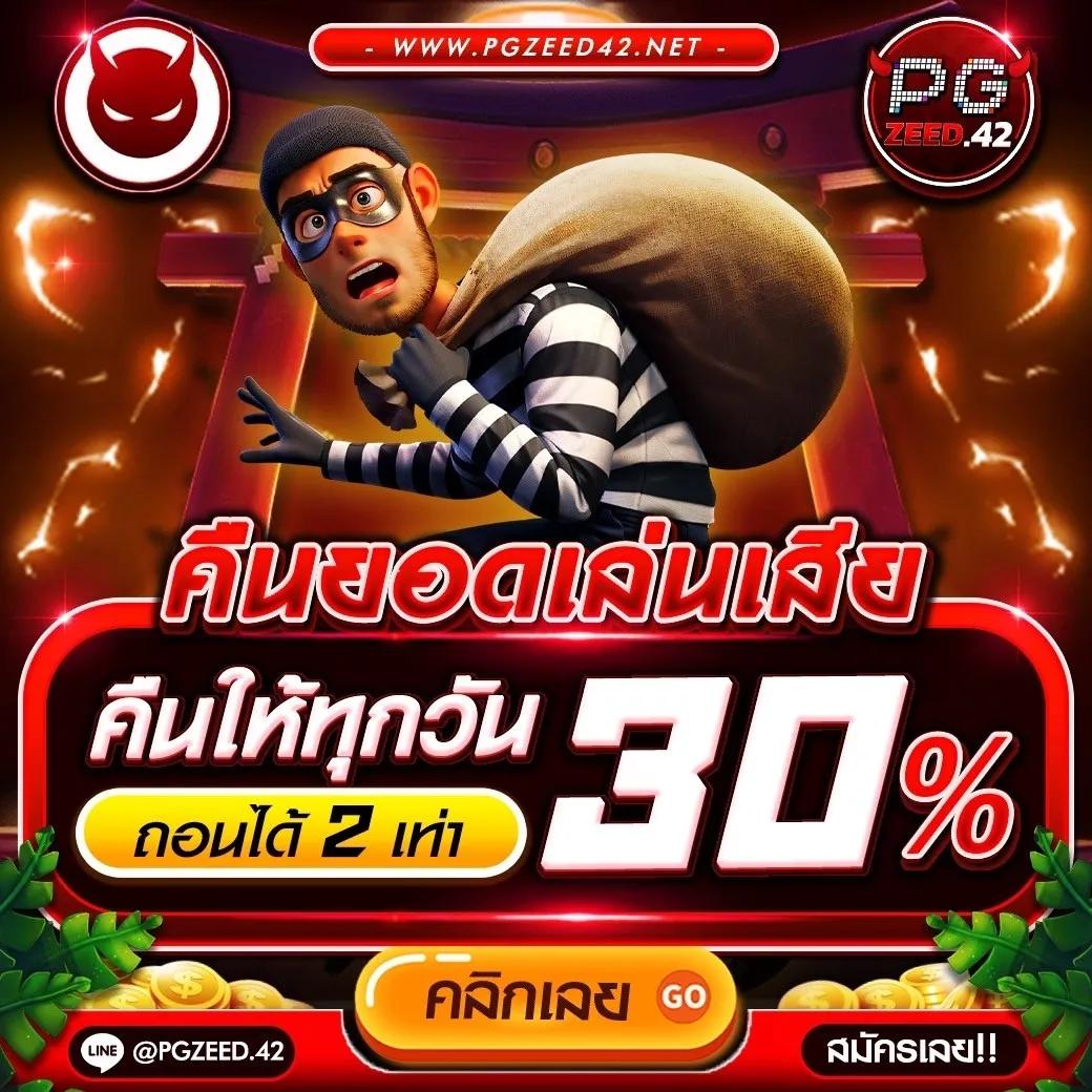 heng456 เว็บตรง สล็อต ฝากถอนออโต้ ไม่ผ่านเอเย่นต์ 2026