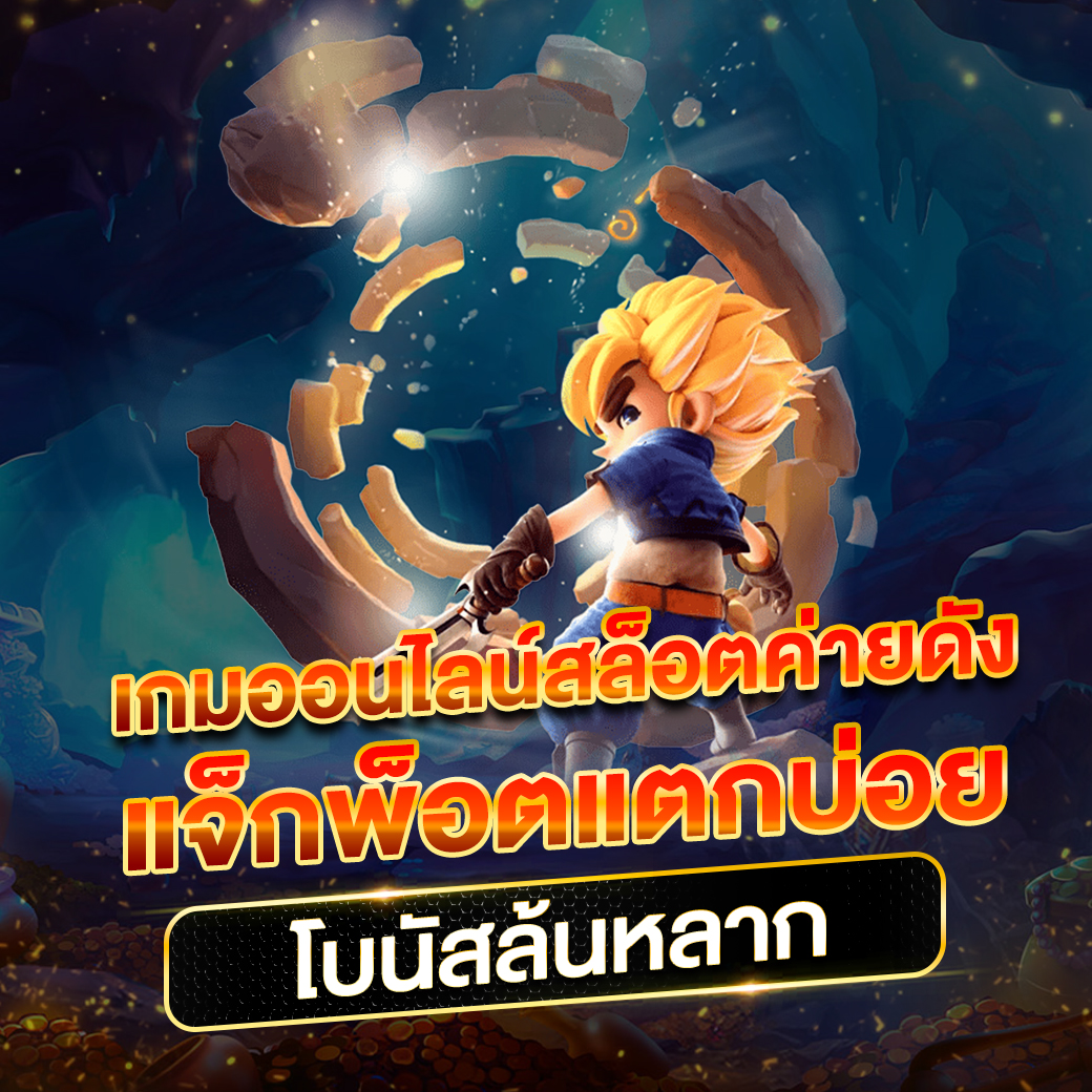 hilo789 เว็บตรง สล็อต ฝากถอนออโต้ ไม่ผ่านเอเย่นต์ 2026