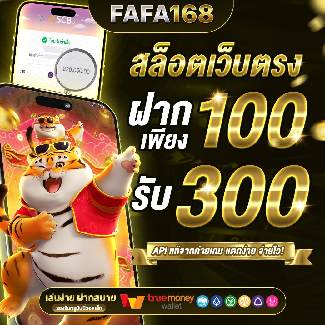 hoki108 เว็บตรง สล็อต ฝากถอนออโต้ ไม่ผ่านเอเย่นต์ 2026