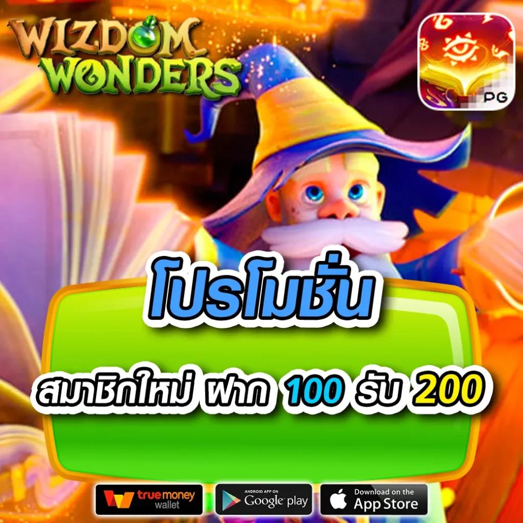 huay2525 เว็บตรงสล็อต ฝากถอนออโต้ ไม่ผ่านเอเย่นต์ 2026
