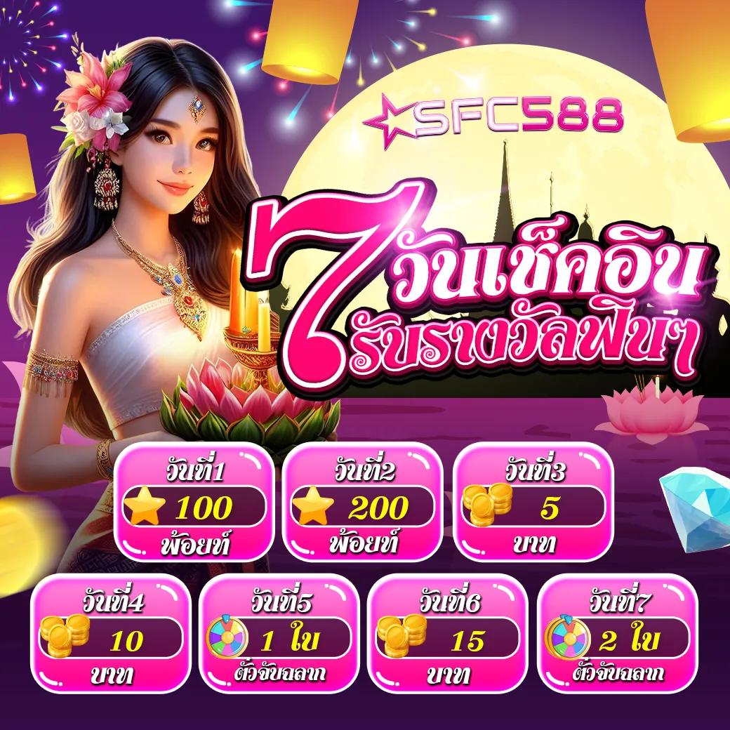 huaylike เว็บตรงสล็อต ฝากถอนออโต้ ไม่ผ่านเอเย่นต์ 2026