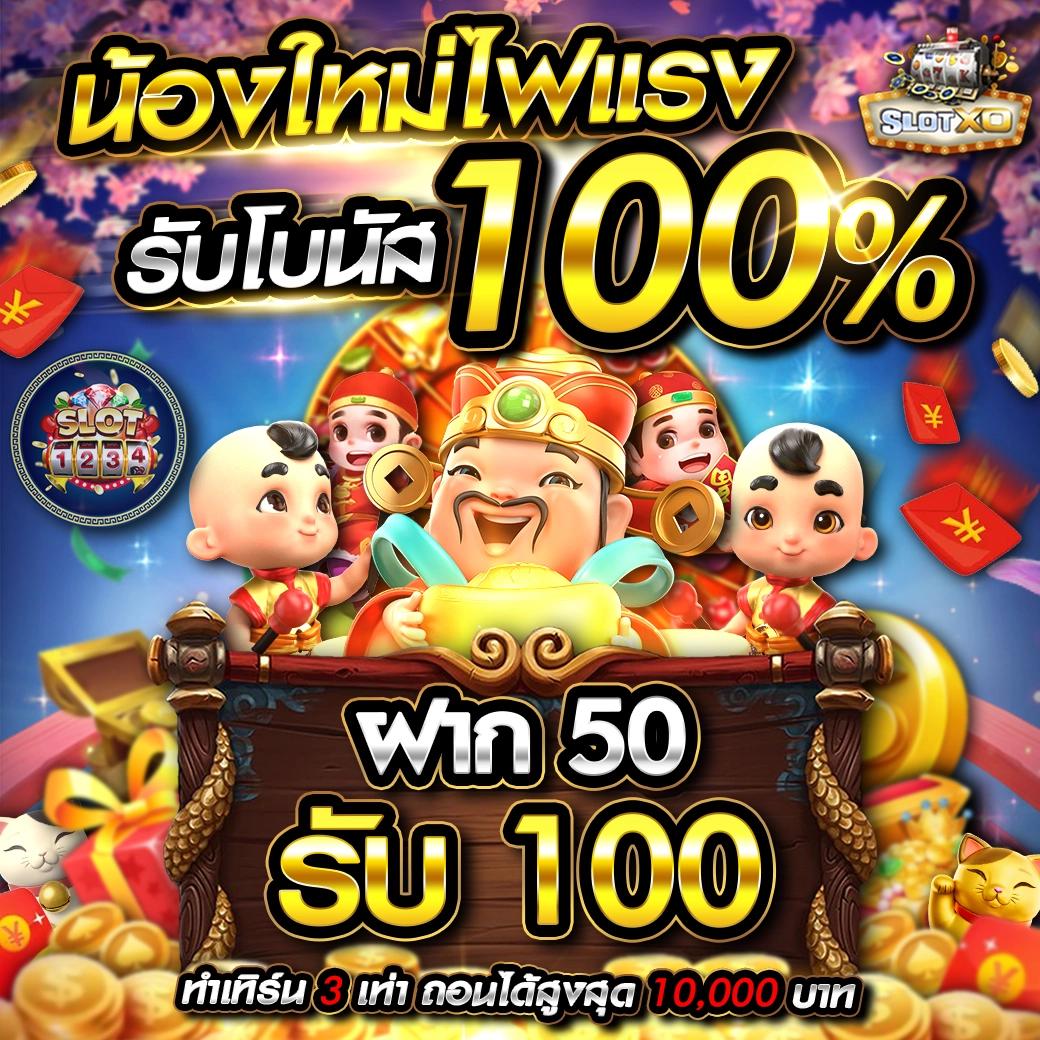 hubpgslot เว็บตรง สล็อต ฝากถอนออโต้ ไม่ผ่านเอเย่นต์ 2026